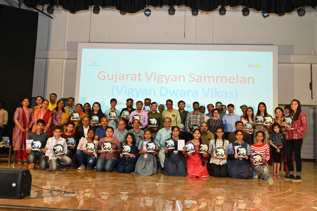 વિજ્ઞાન ગુર્જરી, ગુજરાત વિજ્ઞાન સંમેલન ૨૦૨૩, EL News 